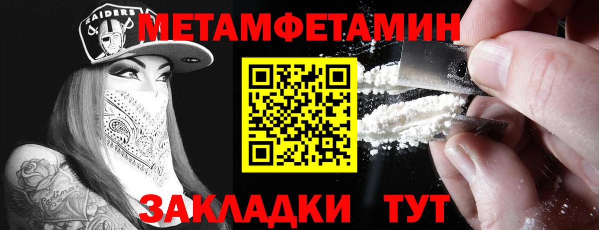 Амфетамин Premium Чернушка
