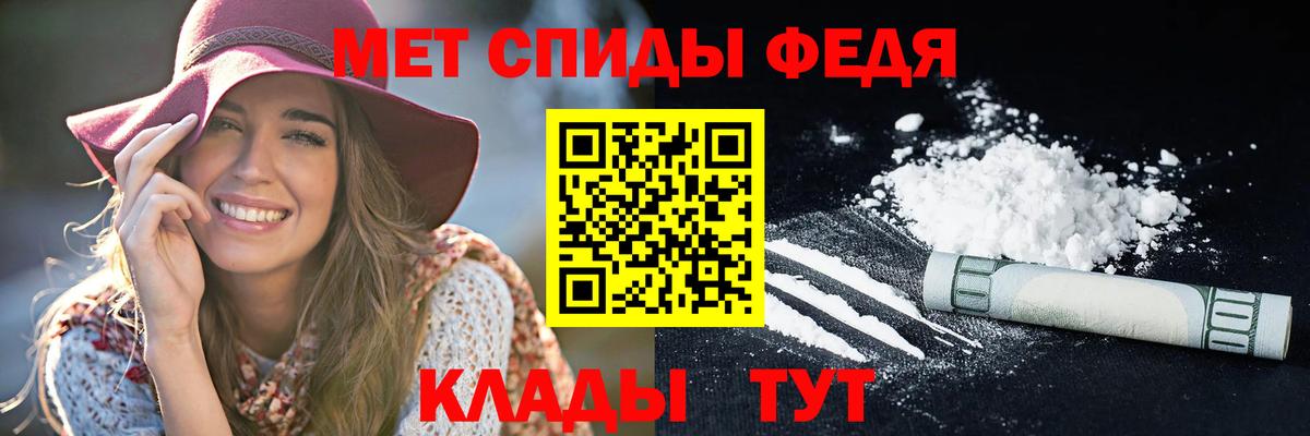 АМФЕТАМИН VHQ  Вход с VPN  Амфетамин  Чернушка 