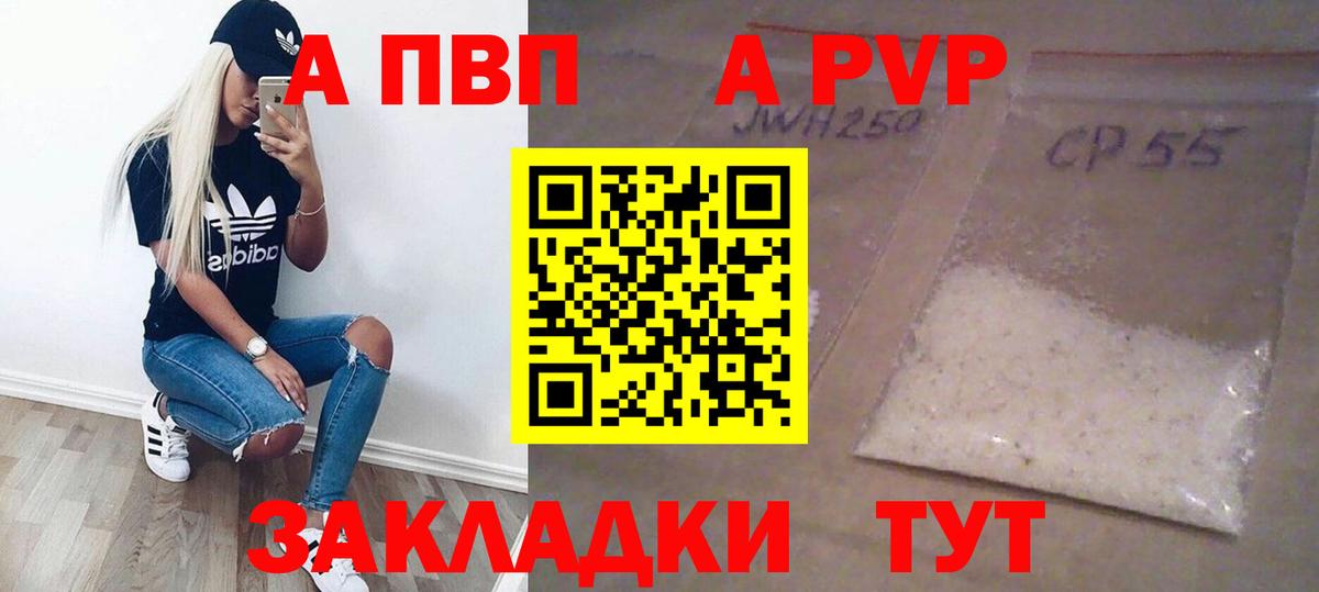 Alpha-PVP СК Чернушка