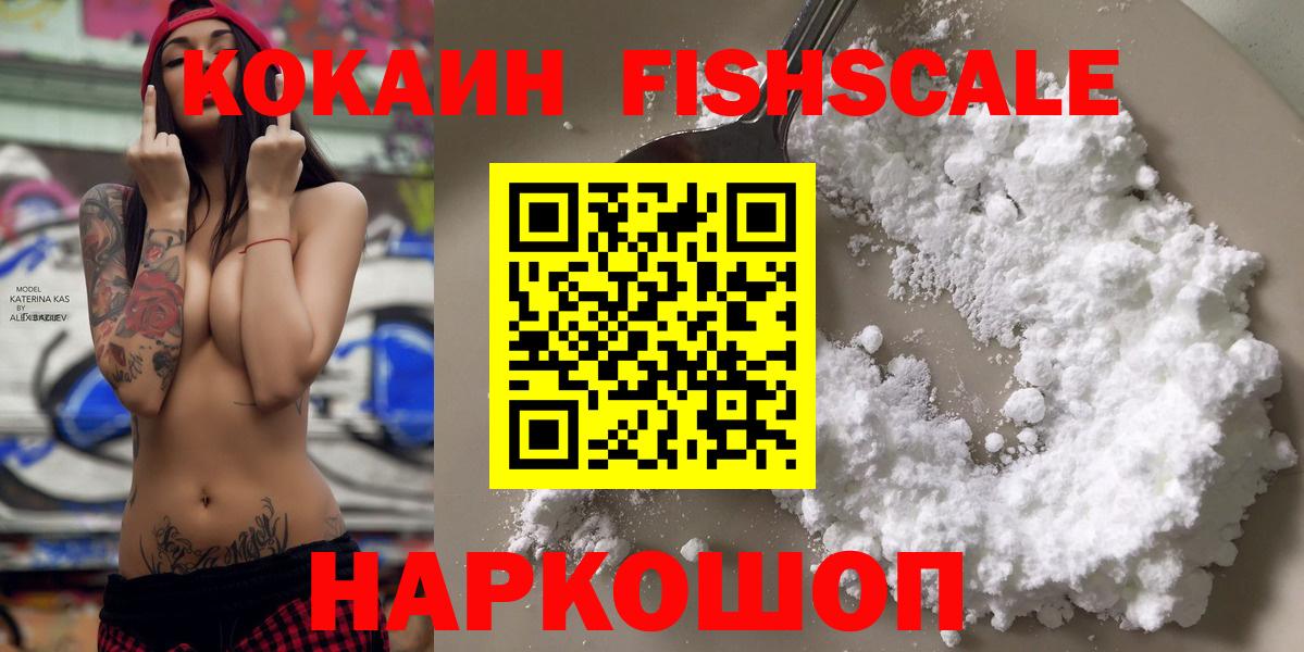 закладка  КОКАИН 99%  Вход с VPN  Cocaine 97%  Чернушка 