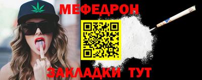 марихуана Бугуруслан
