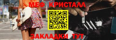 мефедрон мука Будённовск