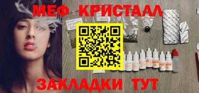 мефедрон мука Будённовск