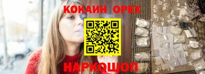 экстази Бузулук