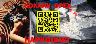 мефедрон мука Будённовск