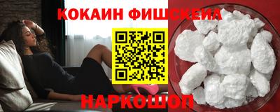 мефедрон мука Будённовск