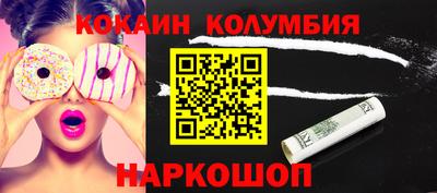 экстази Бузулук