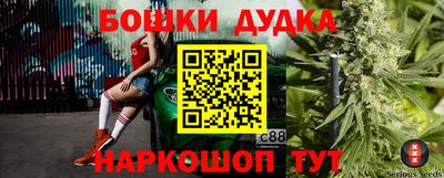 марихуана Бугуруслан