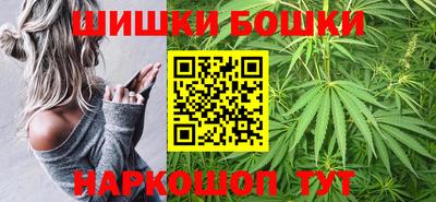 марихуана Бугуруслан