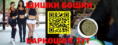 экстази Бузулук