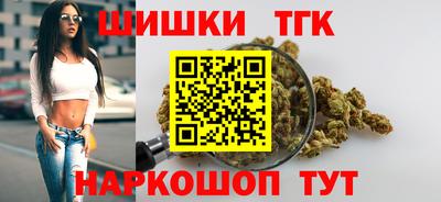 мефедрон мука Будённовск