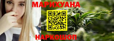 марихуана Бугуруслан