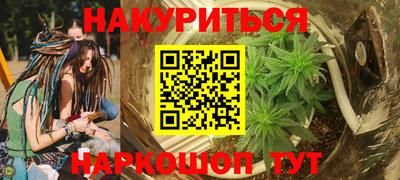 марихуана Бугуруслан