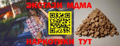 мефедрон мука Будённовск