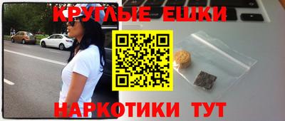 марихуана Бугуруслан