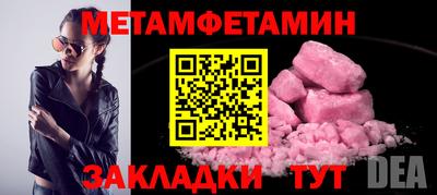 мефедрон мука Будённовск