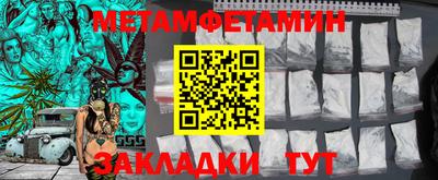 мефедрон мука Будённовск