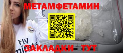 экстази Бузулук