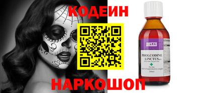 экстази Бузулук