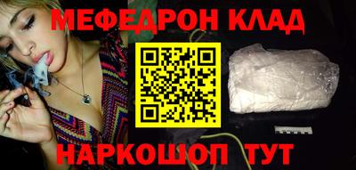марихуана Бугуруслан
