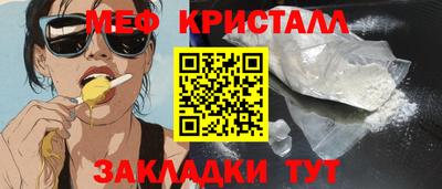 марихуана Бугуруслан