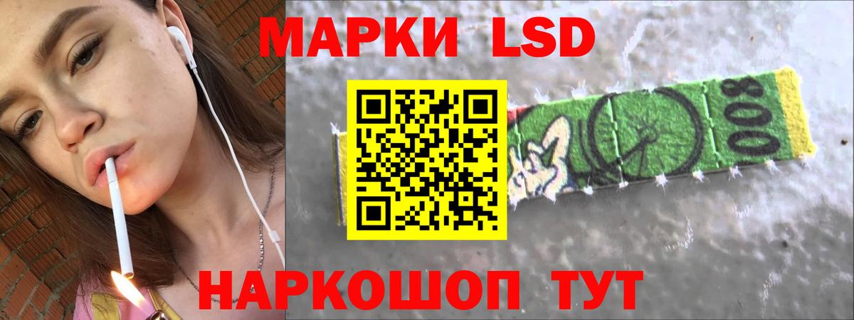LSD-25 экстази ecstasy  ЛСД экстази ecstasy  OMG как зайти  Чернушка  Вход с VPN 