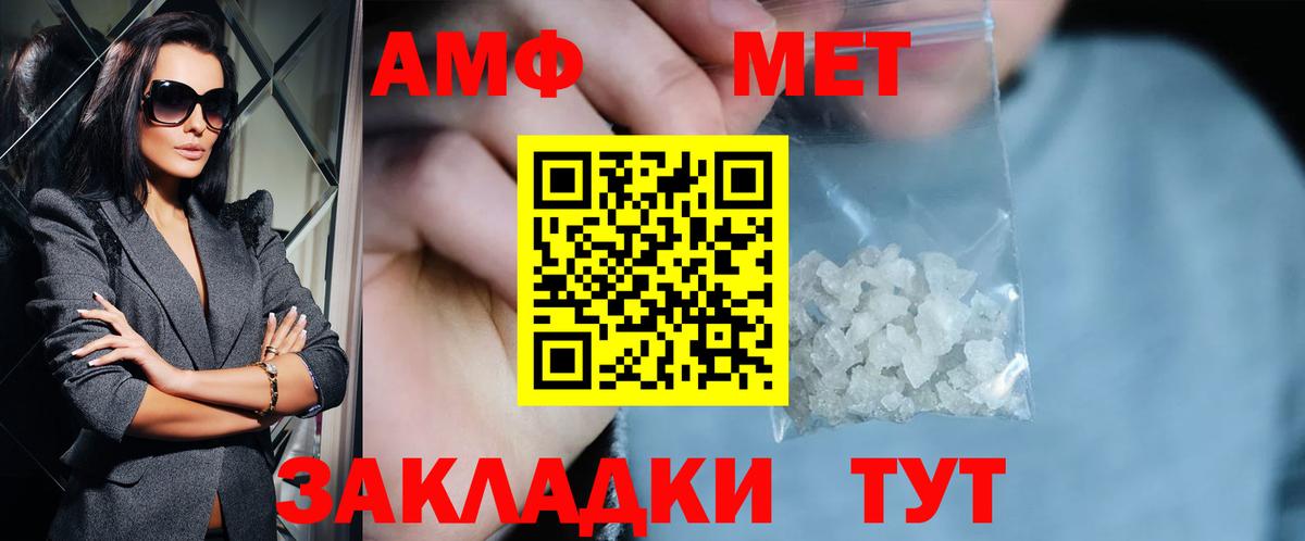 Чернушка  Метамфетамин пудра  Вход с VPN 