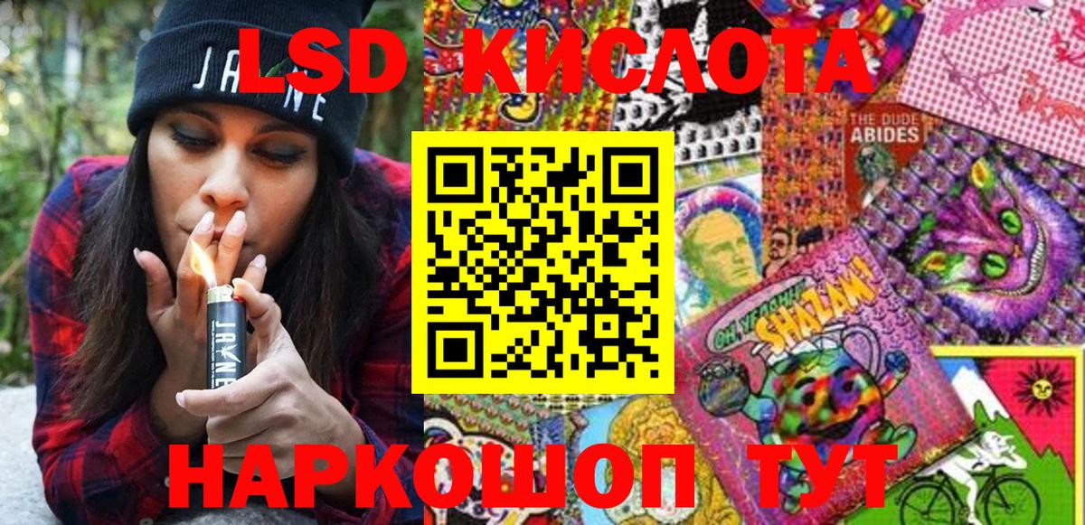 Наркотические марки 1,5мг  Наркотические марки 1,5мг  цены наркотик  Чернушка  Вход с VPN 