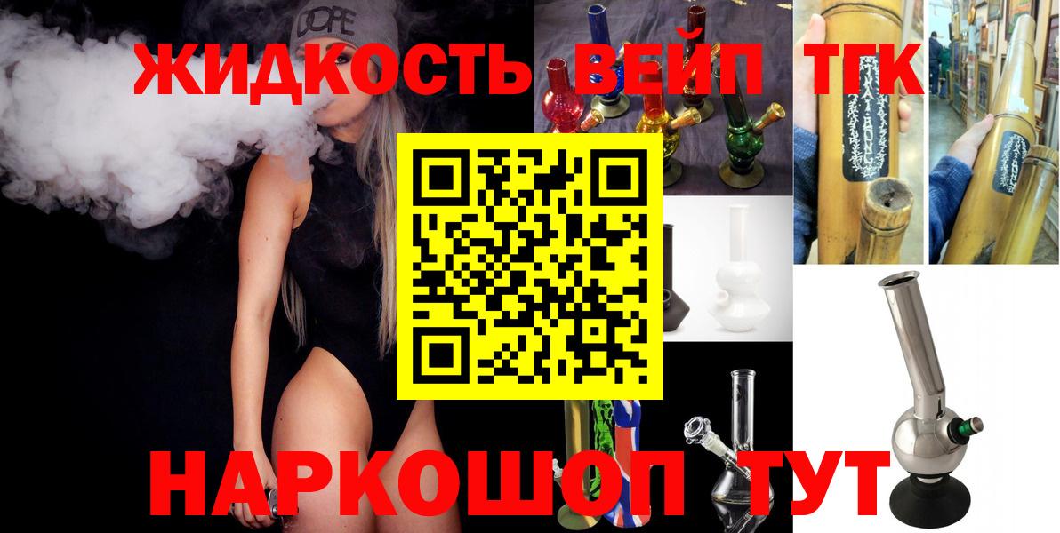 Дистиллят ТГК гашишное масло Чернушка